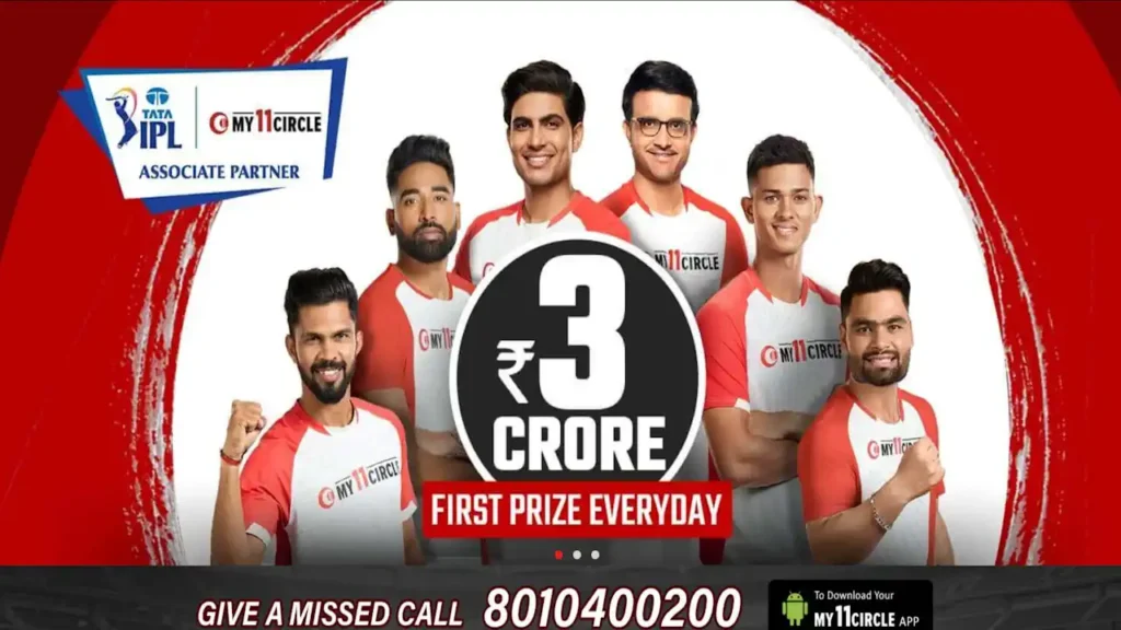 Paise Kamane Wala Game